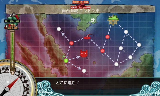 kancolle_20160815-010100641