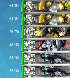 kancolle_20160815-103921996