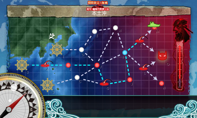kancolle_20161119-201944932