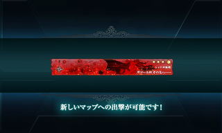 kancolle_20180219-210133004