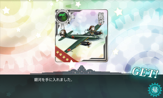 kancolle_20160823-023933034