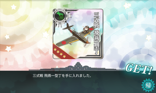 kancolle_20161119-170530459