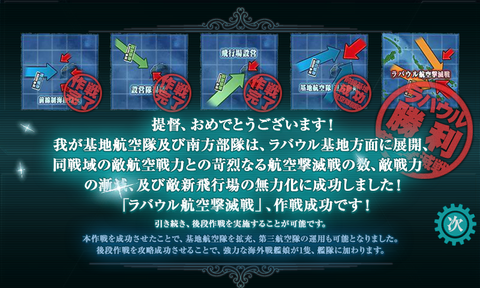 kancolle_20160508-105142359