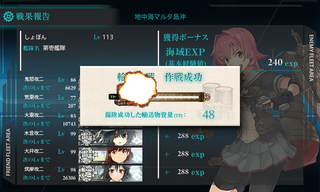 kancolle_20170822-004143738