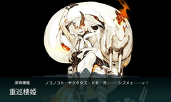 kancolle_20160507-032118355