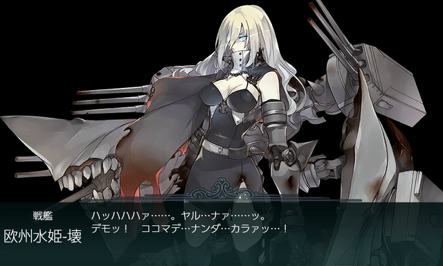 e5boss6