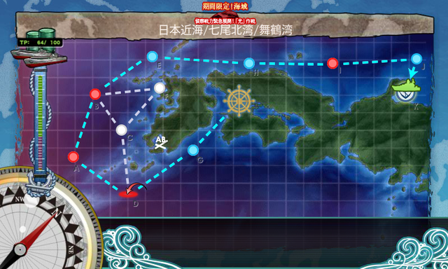 kancolle_20170211-233602504