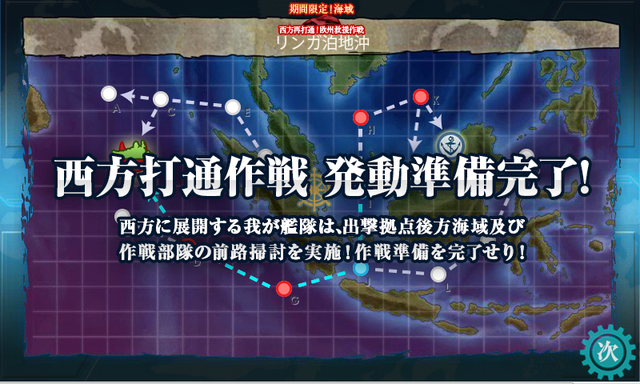 kancolle_20170812-175726199