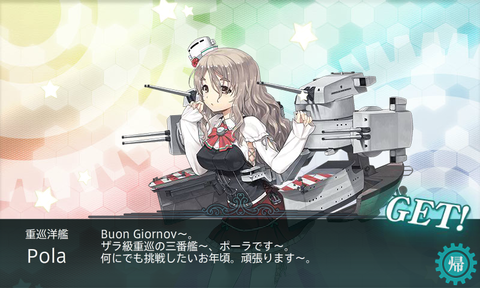 kancolle_20160508-105029383