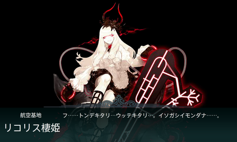 kancolle_20160507-162933649