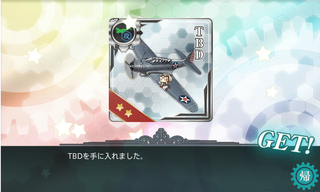 kancolle_20161120-014851309