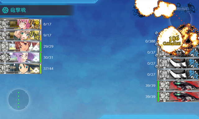 kancolle_20180910-221243689