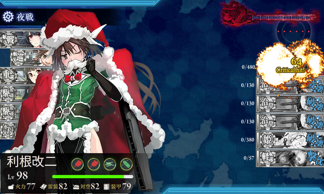kancolle_20161218-111724639