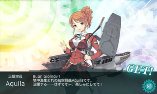 kancolle_20170819-195542564