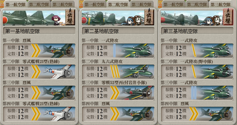 kancolle_20160513-224408651