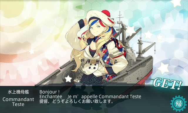 kancolle_20161121-000455362
