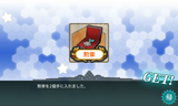 kancolle_20160827-035017193