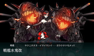 kancolle_20180311-231948664