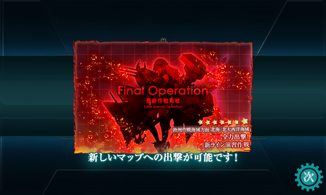 kancolle_20180922-181740751