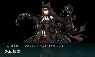 kancolle_20180226-182935646