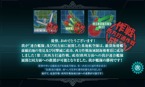 kancolle_20180916-163759288