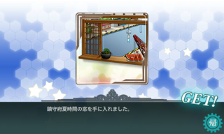 kancolle_20160823-024028238