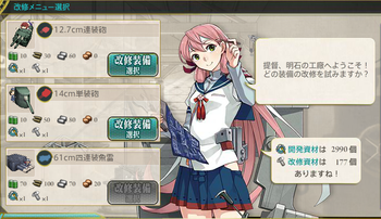 kancolle001