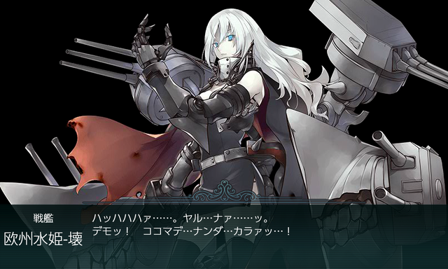 e5boss5