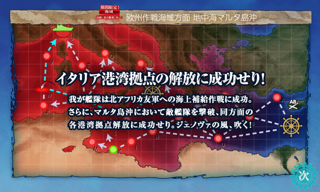 kancolle_20180922-181645207