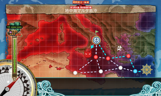 kancolle_20170820-141531400
