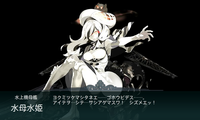 kancolle_20161120-135519519