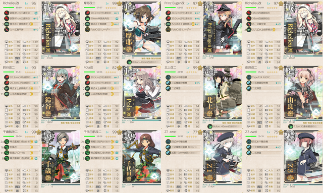 攻略編成_20181001-002015849