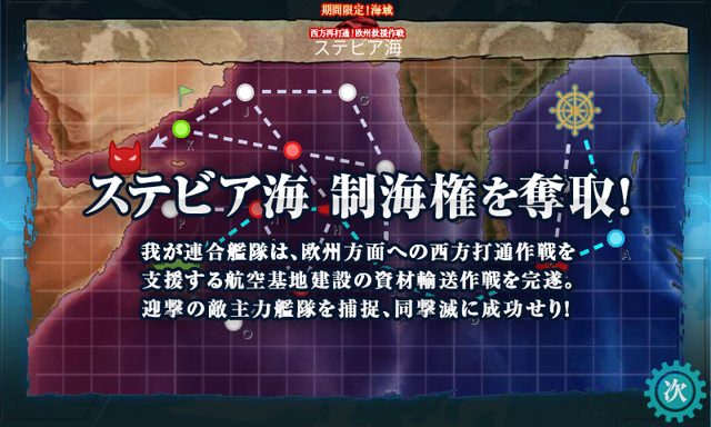 kancolle_20170816-003747376