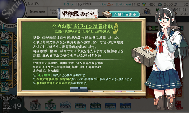 kancolle_20180922-224952370