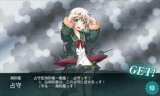 kancolle_20170507-205512461