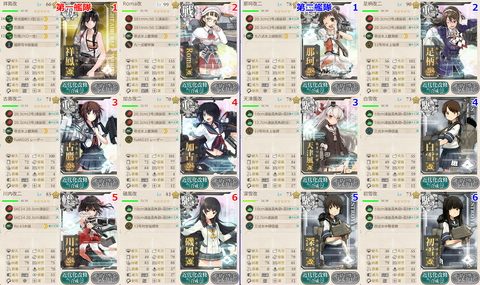 攻略編成_001