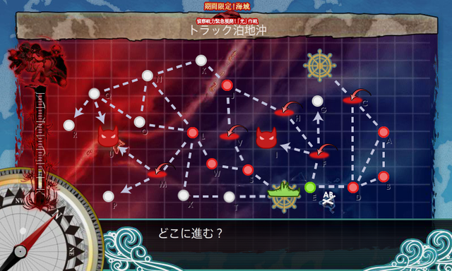 kancolle_20170220-213330461