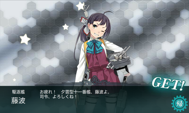 kancolle_20170504-224948839