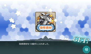 kancolle_20180314-180425747
