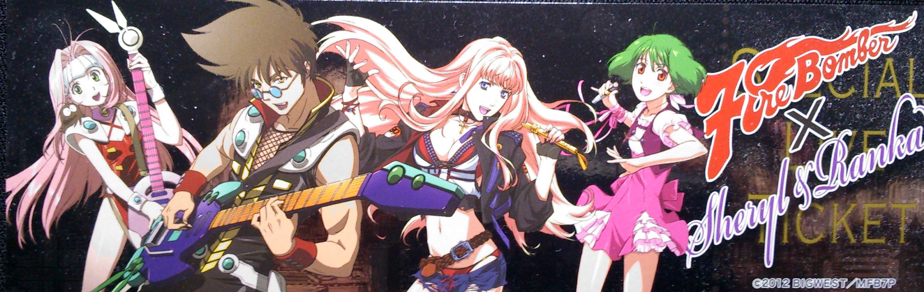 マクロスFB7 銀河流魂 オレノウタヲキケ! JapaneseClass.jp