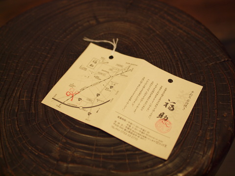 P6262102_PRF