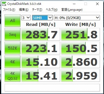 クリップボード-1