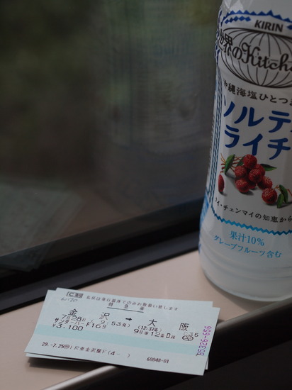 E7285296_PRF