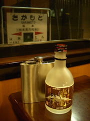 紫尾の露