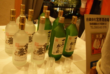 宮原酒造