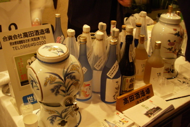 高田酒造場