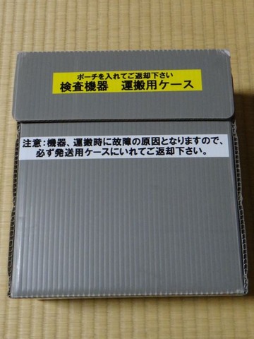 DSC06768