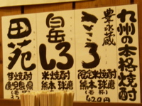 風林亭2