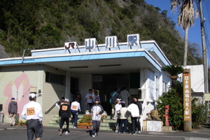 山川駅舎