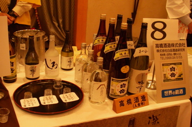 白岳酒造